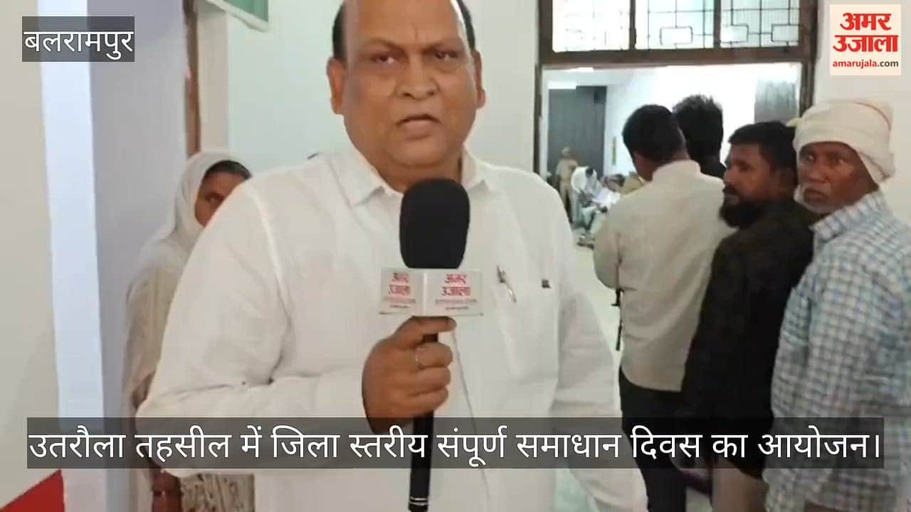 VIDEO : जमीन पर कब्जा, राशन कार्ड से नाम कटने और रसोई गैस न मिलने की शिकायत