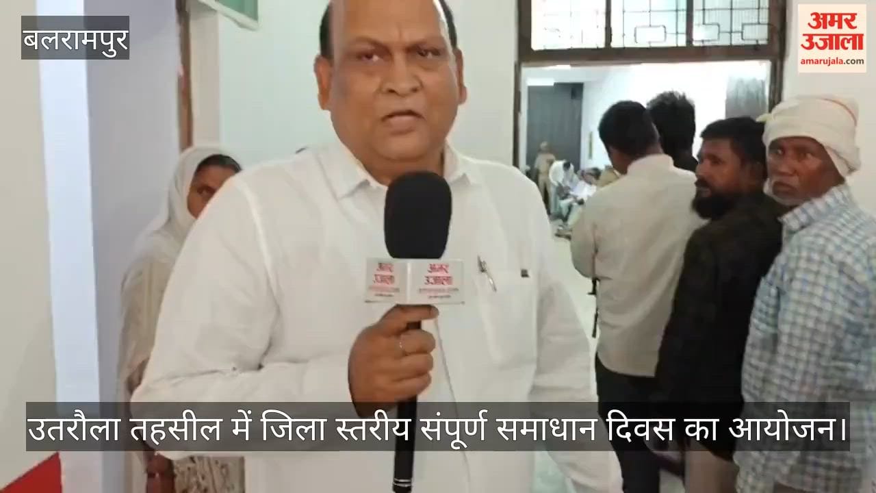 VIDEO : जमीन पर कब्जा, राशन कार्ड से नाम कटने और रसोई गैस न मिलने की शिकायत
