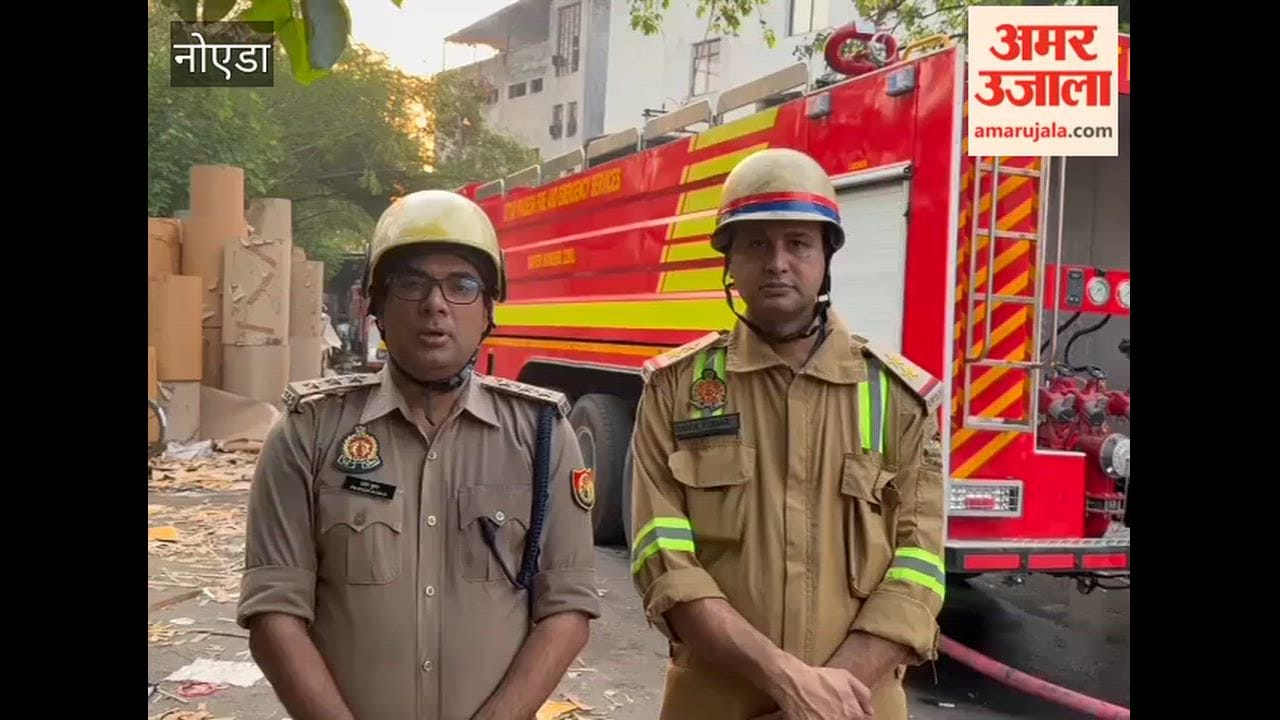 Massive fire breaks out in cardboard factory in Noida