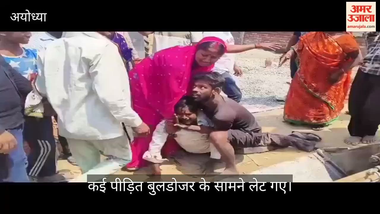VIDEO: नजूल जमीन का घोटाला, दो करोड़ लेकर डीलर फरार, 20 परिवार ठगे