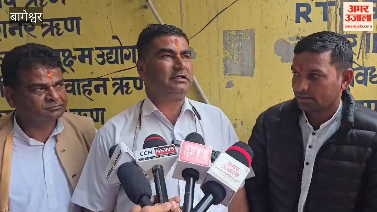 Anger over cylinder price hike in Bageshwar, Congress burns effigy of central government