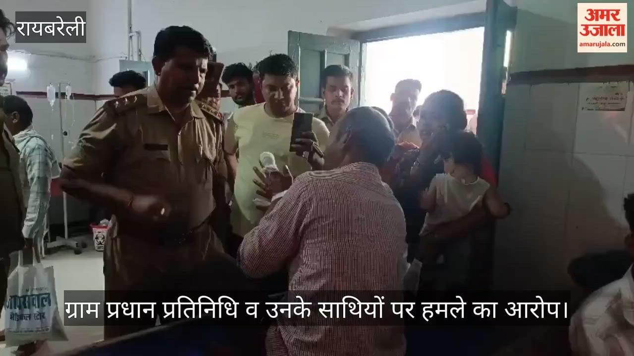 VIDEO: जमीन के विवाद में गोशाला संचालक को मारी गोली, घायल, सीएचसी से जिला अस्पताल रेफर