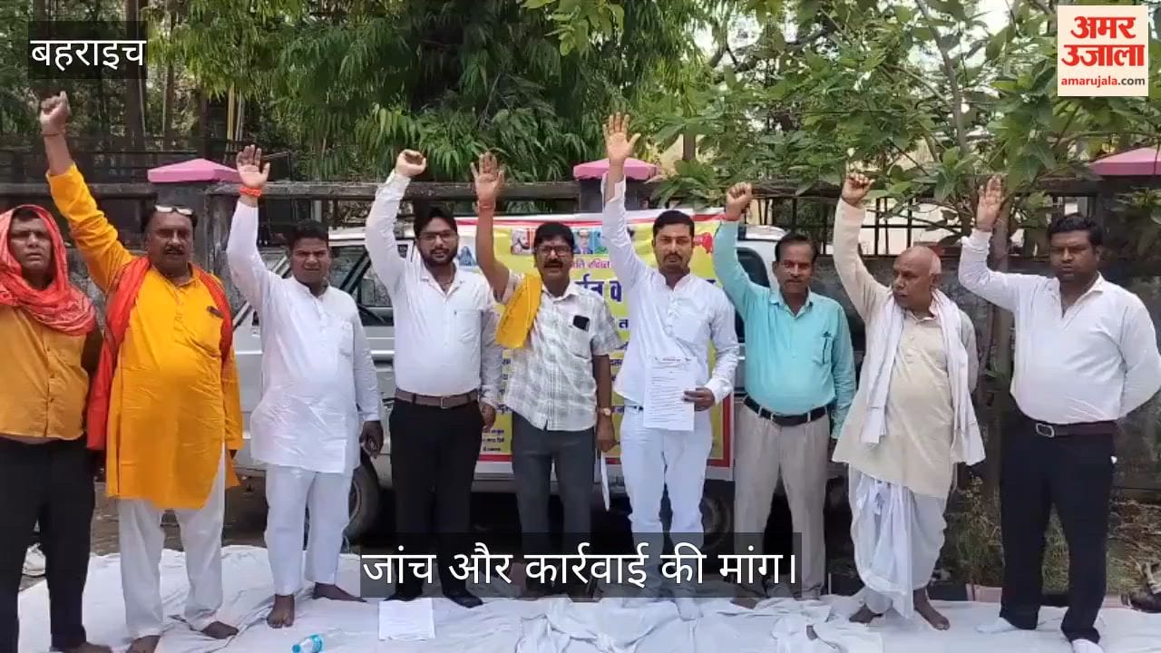 VIDEO: कलेक्ट्रेट में धरना, धर्मांतरण के विरोध में सौंपा ज्ञापन, उठाए कई मुद्दे, जांच और कार्रवाई की मांग