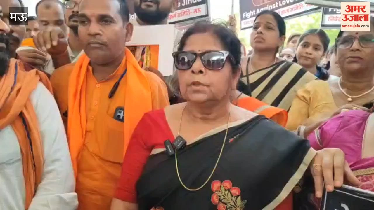 Foot March Held to Curb Love Jihad