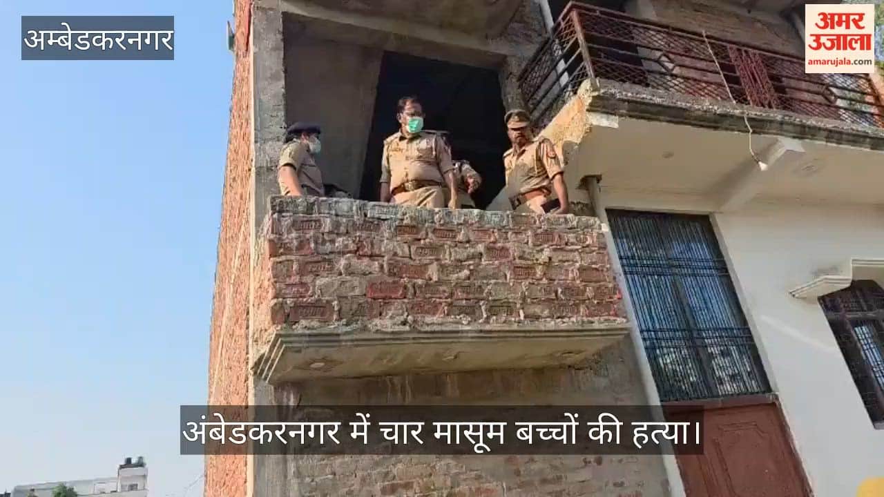VIDEO: शौहर ने पाकिस्तानी महिला से किया निकाह तो बीवी ने चार मासूम बच्चों को ईंट से कूंचकर मार डाला