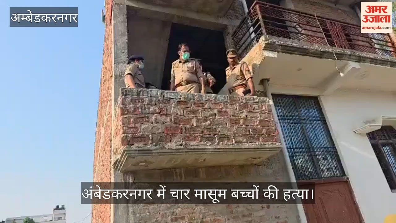 VIDEO: शौहर ने पाकिस्तानी महिला से किया निकाह तो बीवी ने चार मासूम बच्चों को ईंट से कूंचकर मार डाला