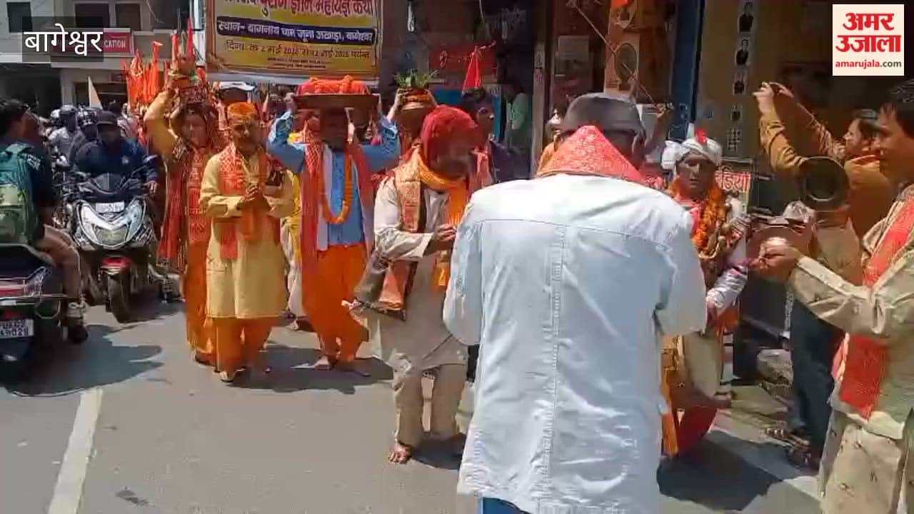 Shiva Mahapuran Katha begins with a grand procession in Bageshwar