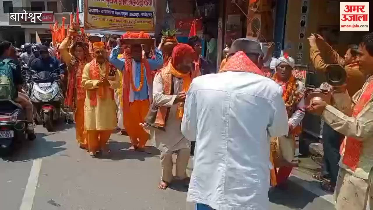Shiva Mahapuran Katha begins with a grand procession in Bageshwar