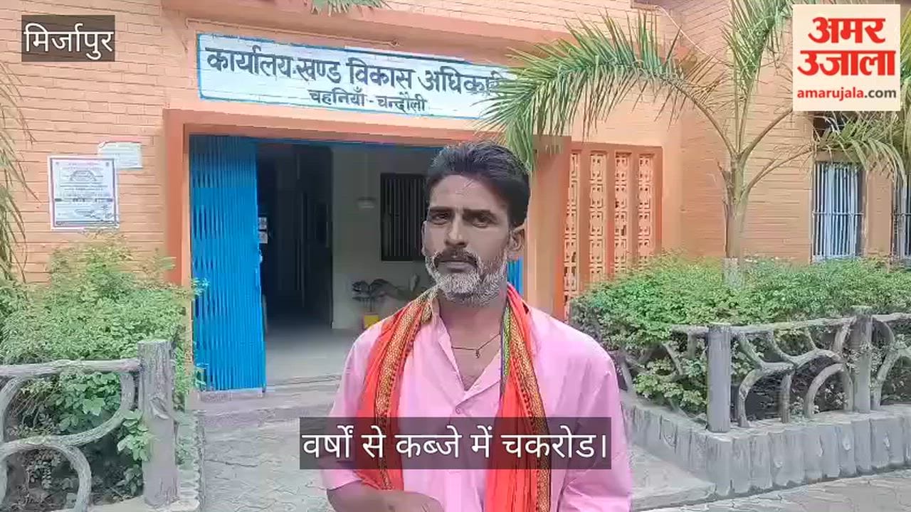 Village Road Encroached Upon for Years in Mirzapur; Villagers Distressed