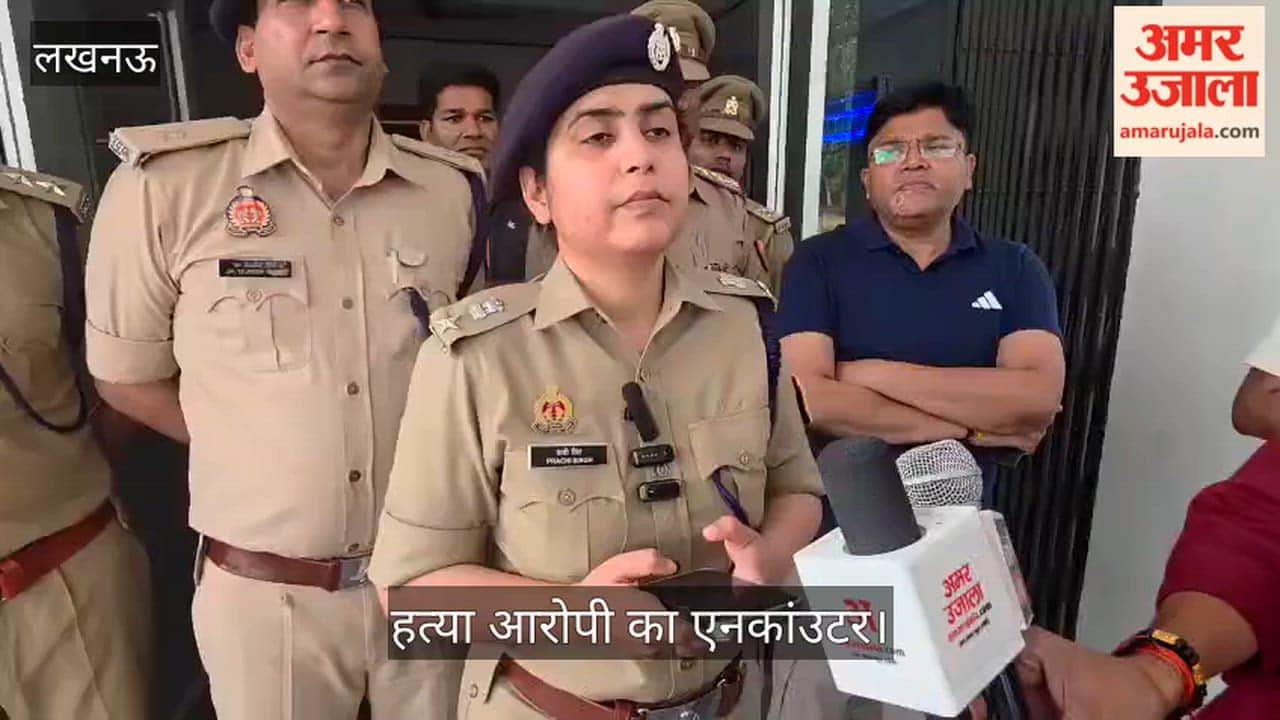 अंबेडकर नगर: चार बच्चों और मां की हत्या का आरोपी आमिर पुलिस मुठभेड़ में ढेर, पुलिस ने दी जानकारी