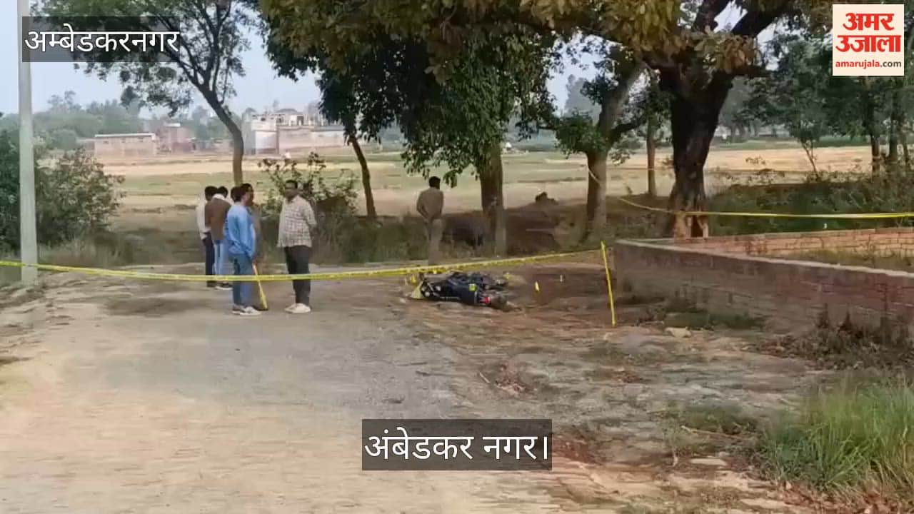 अंबेडकर नगर: चार बच्चों और मां की हत्या का आरोपी आमिर पुलिस मुठभेड़ में ढेर