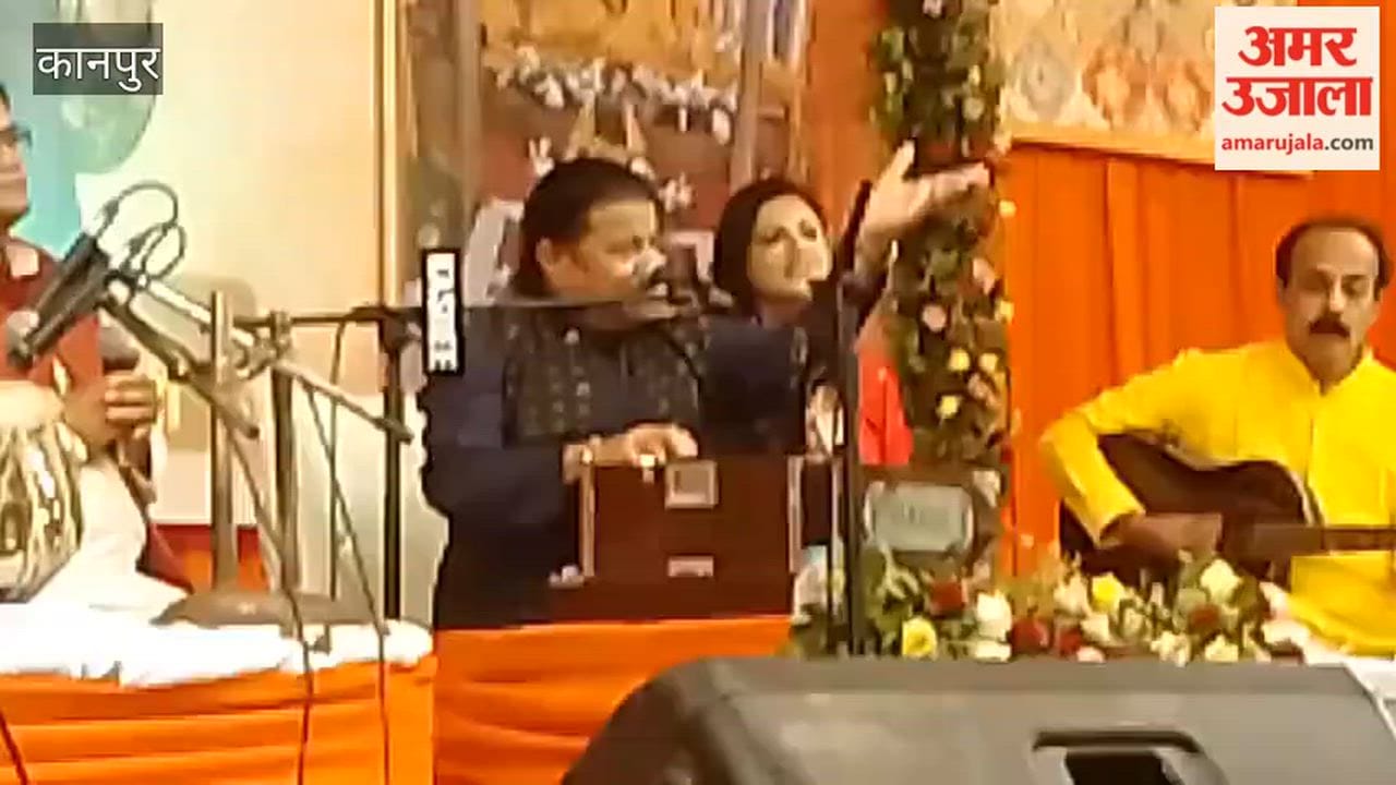Kherepati Baba Centenary Celebration: Crowd Swayed to the Melodies of Anup Jalota's Bhajans