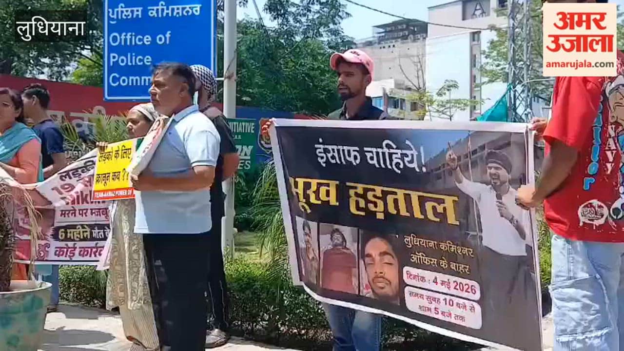Hunger Strike Outside Police Commissioner's Office in Ludhiana