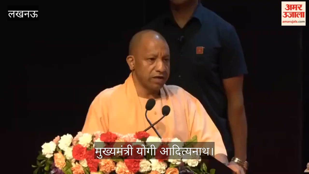 VIDEO: सीएम योगी बोले- 2017 तक यूपी को कर्ज देने के लिए तैयार नहीं थे बैंक