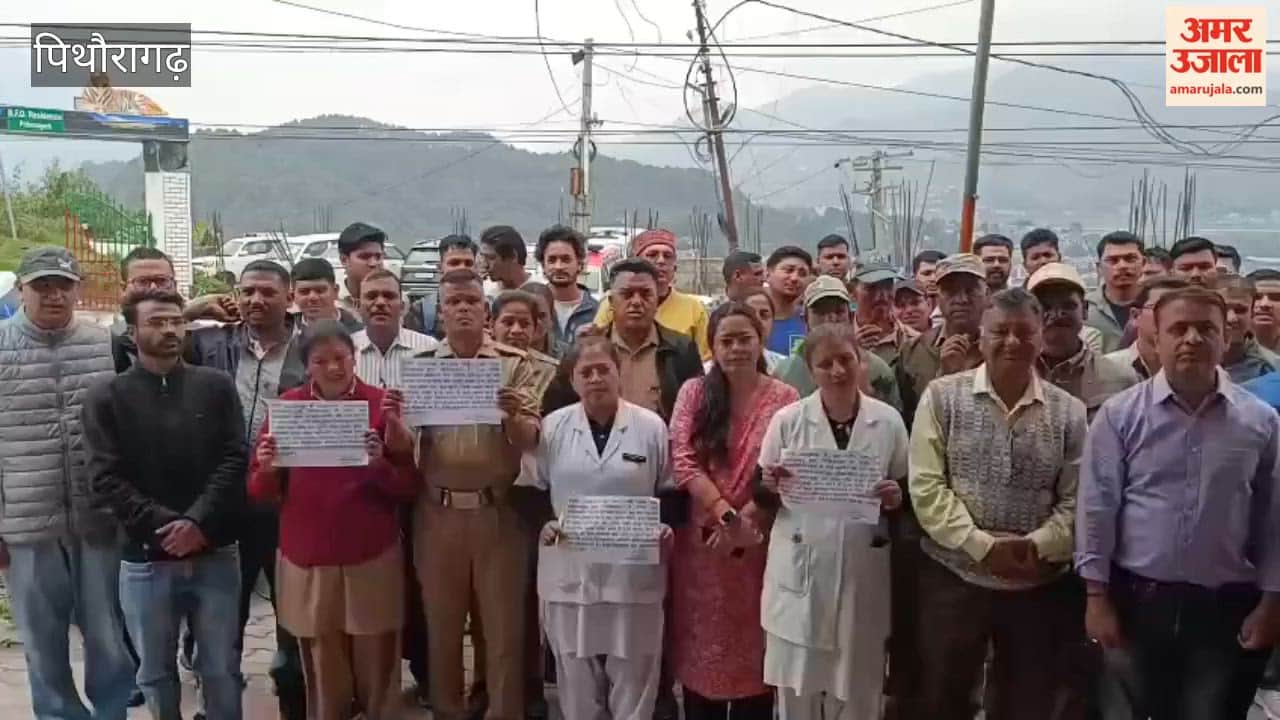 Health workers boycott work at Pithoragarh District Hospital
