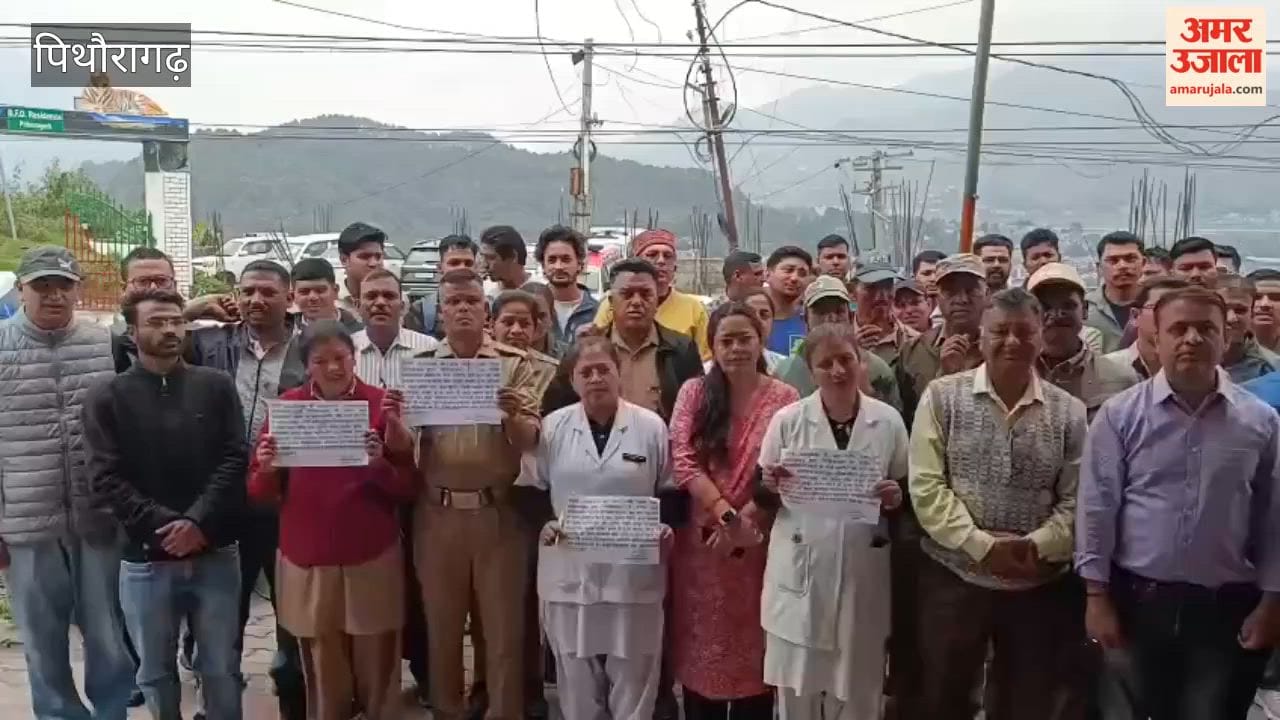 Health workers boycott work at Pithoragarh District Hospital