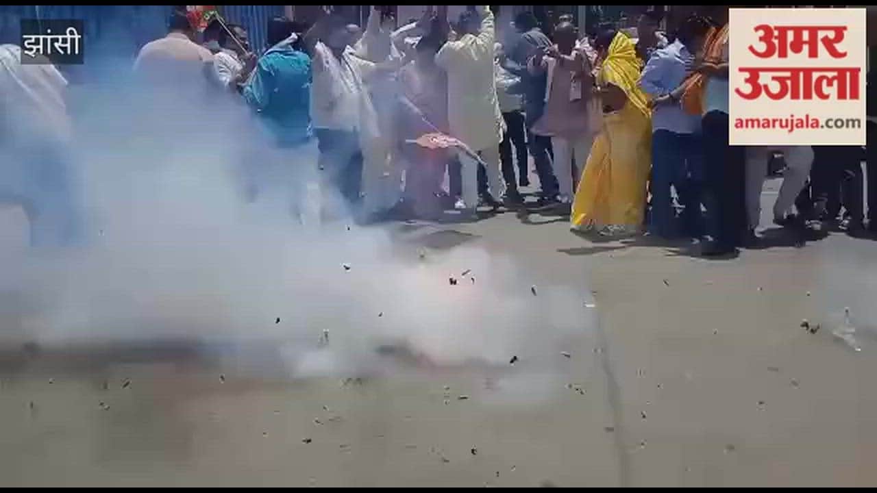 Election results celebrated at Jhansi BJP office, fireworks lit and sweets distributed