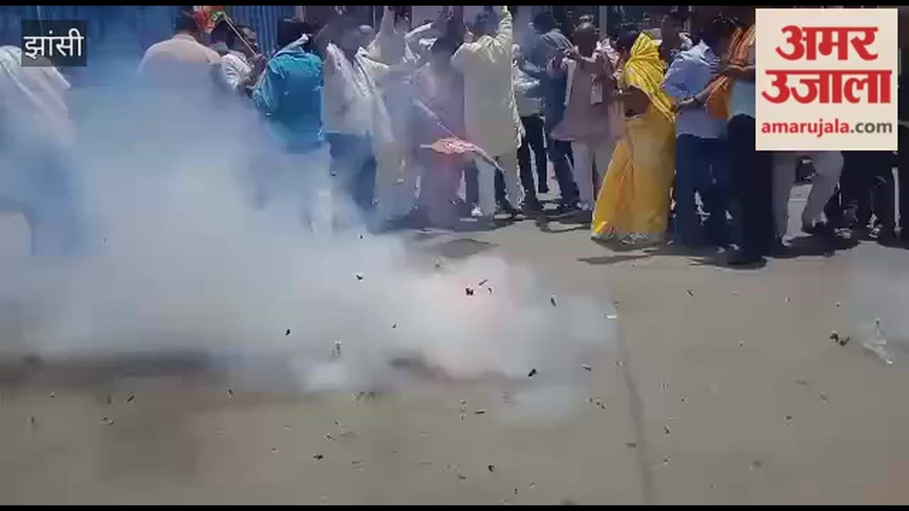 Election results celebrated at Jhansi BJP office, fireworks lit and sweets distributed