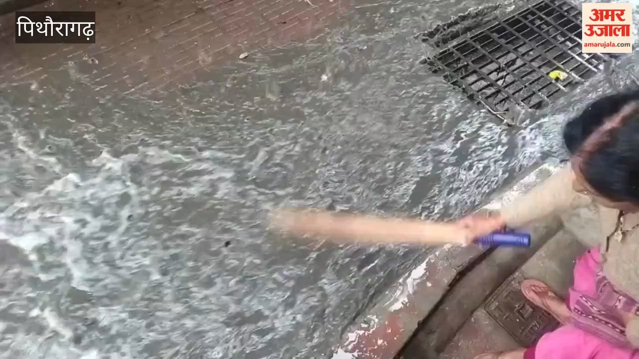 Heavy rain fell in Pithoragarh, and water entered homes due to clogged drains