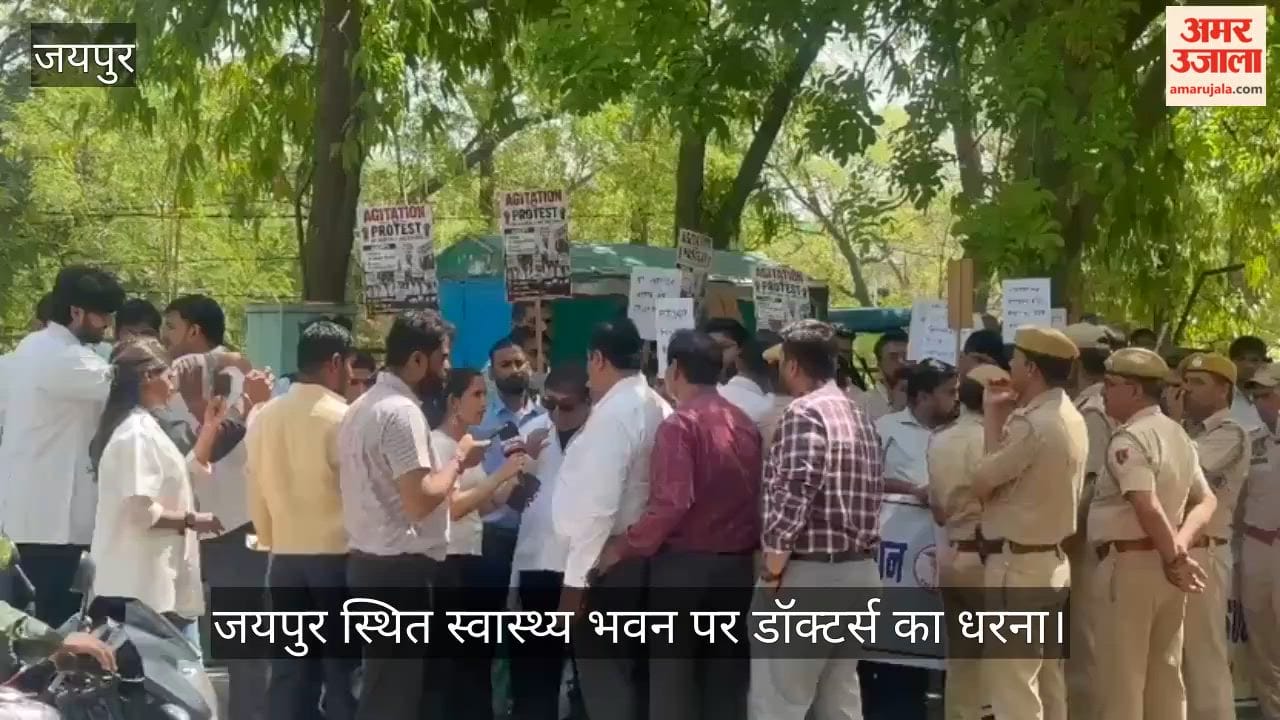 rajasthan doctors protest rghs controversy ima jaipur dr sondev bansal release health scheme issues