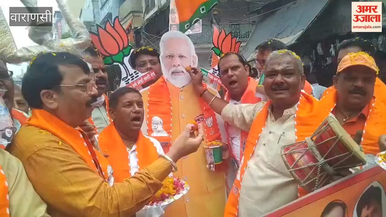 BJP Workers Take to Streets of Kashi Wielding Trishuls