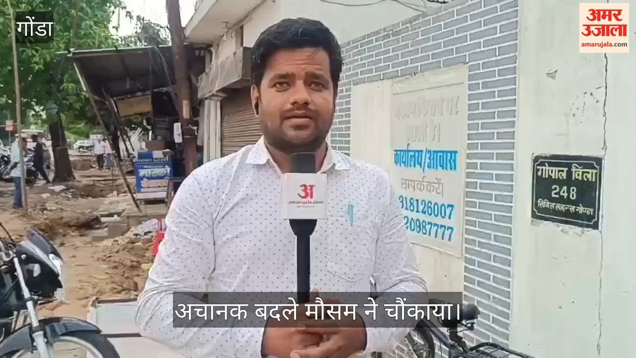 VIDEO: मई में कांपे लोग, आंधी-तूफान ने दिलाई सर्दी की याद, अचानक बदले मौसम ने चौंकाया