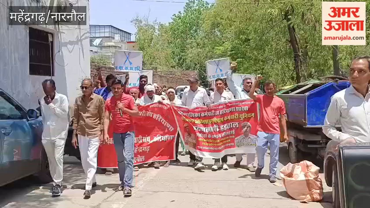 Nagar Panchayat sanitation workers protest regarding their demands