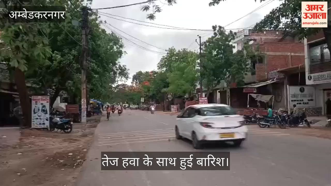 VIDEO: दोपहर में बदला मौसम, तेज हवा के साथ हुई बारिश, कई स्थानों पर जलभराव की स्थिति