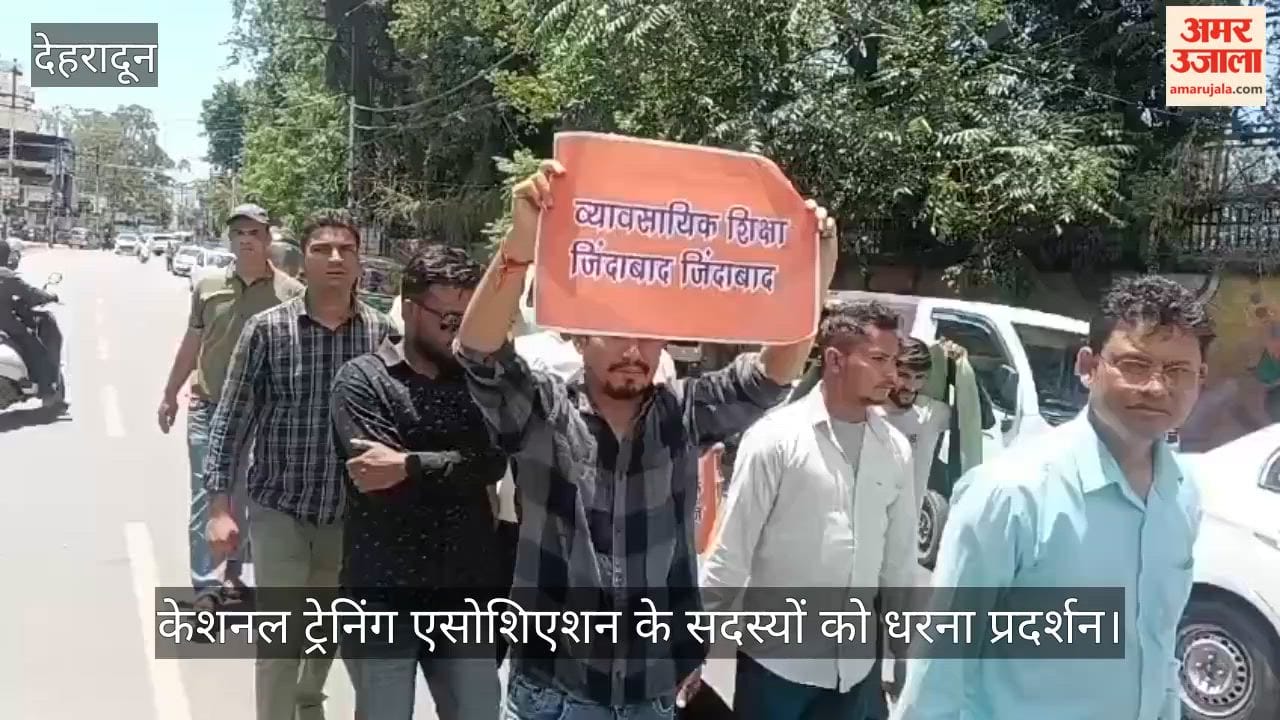 Demonstration by members of the Vocational Training Association Dehradun