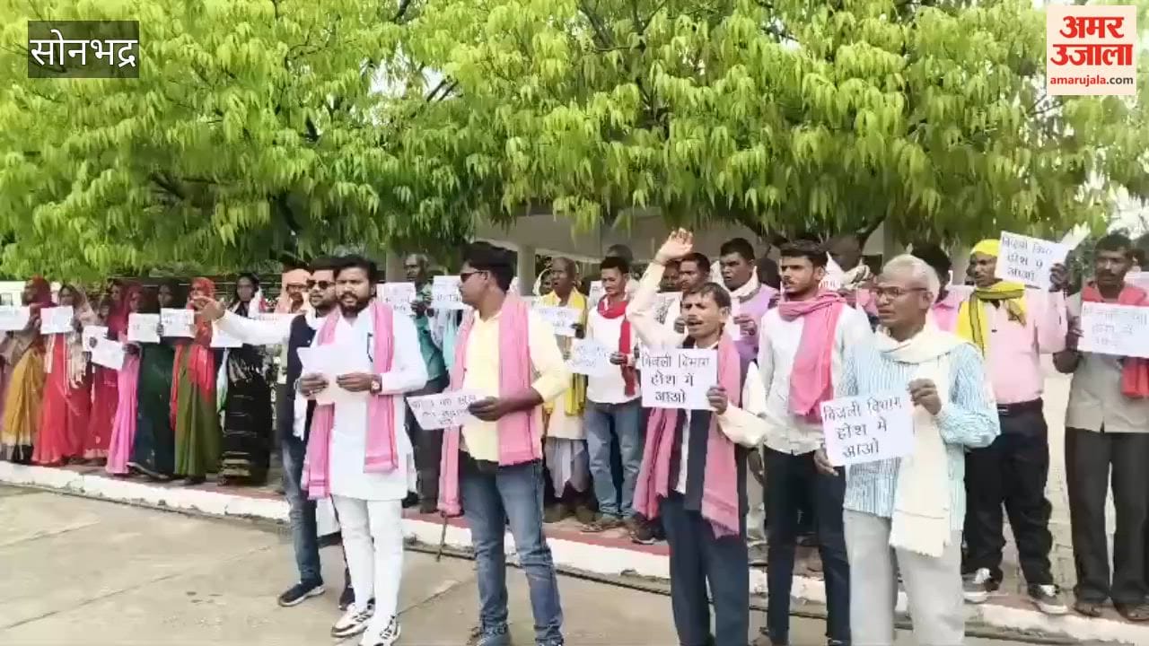 Villagers in Kota Stage Protest Over Drinking Water and Electricity Issues