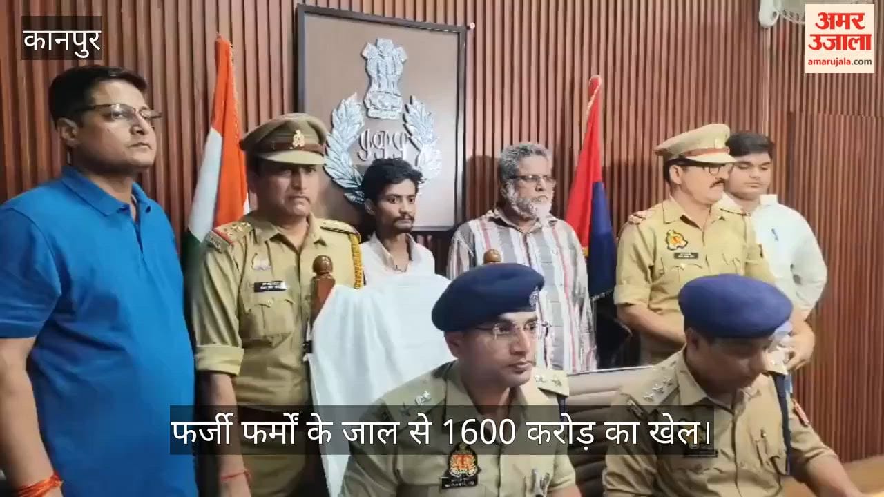 Kanpur Mega-Scam 1,600 Crore Banking Scam Exposed Revelation of Robbery Mastermind's Brother-in-Law Arrested