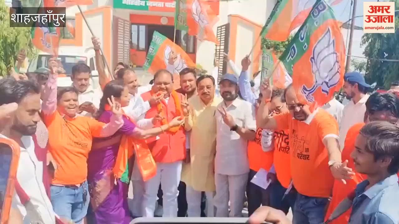 BJP heads towards a massive victory in West Bengal party workers celebrate in shahjahanpur