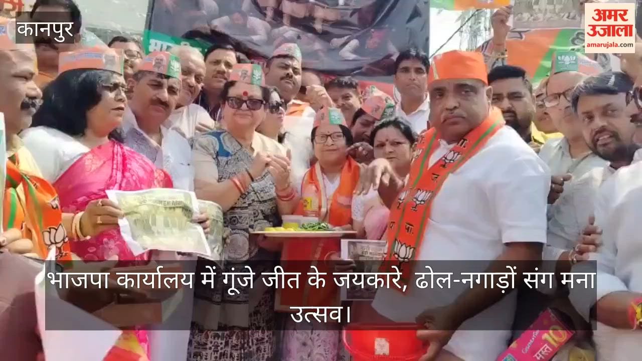 Kanpur: Victory Celebrations at BJP Regional Office Party Workers Share Sweets to Mark the Occasion