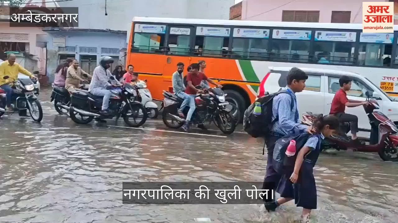 VIDEO: एक घंटे की बारिश से शहर हुआ पानी-पानी, नगरपालिका की खुली पोल