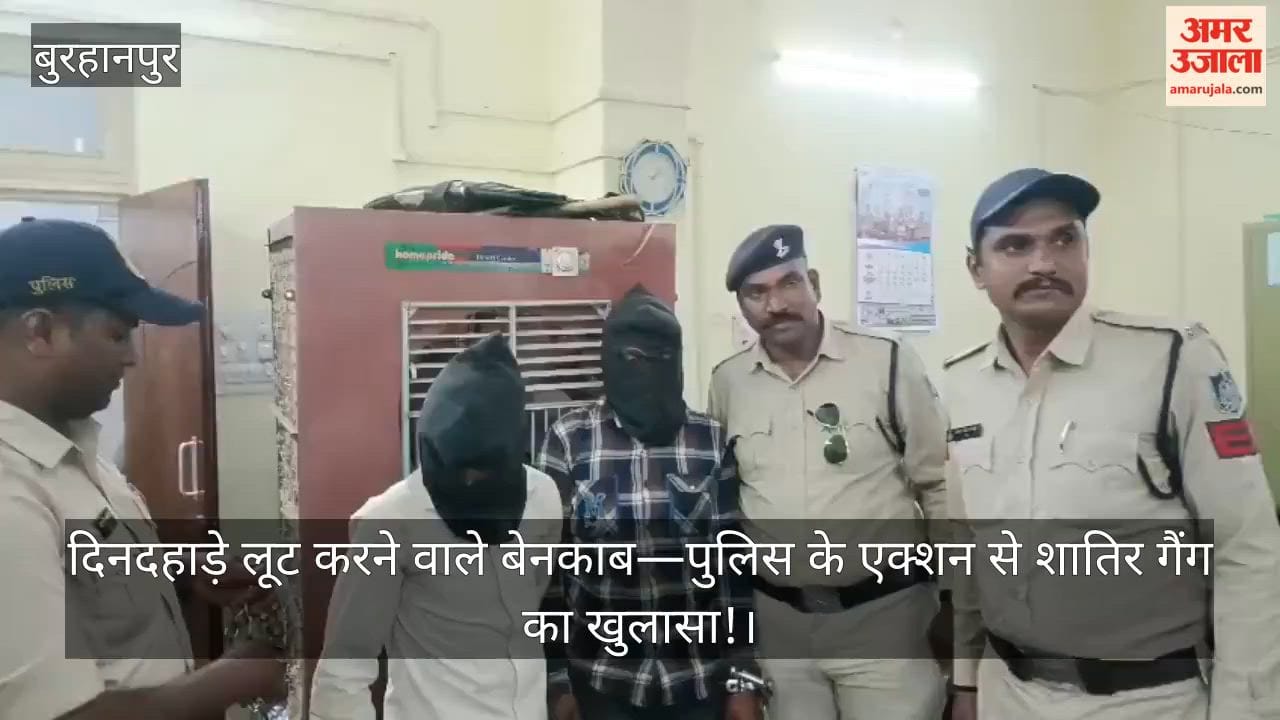 Navra Robbery Case Cracked: Two Accused Arrested, Stolen Valuables Recovered