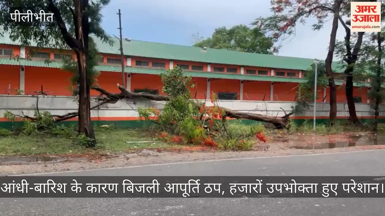 power supply was disrupted Due to the storm and rain in Pilibhit