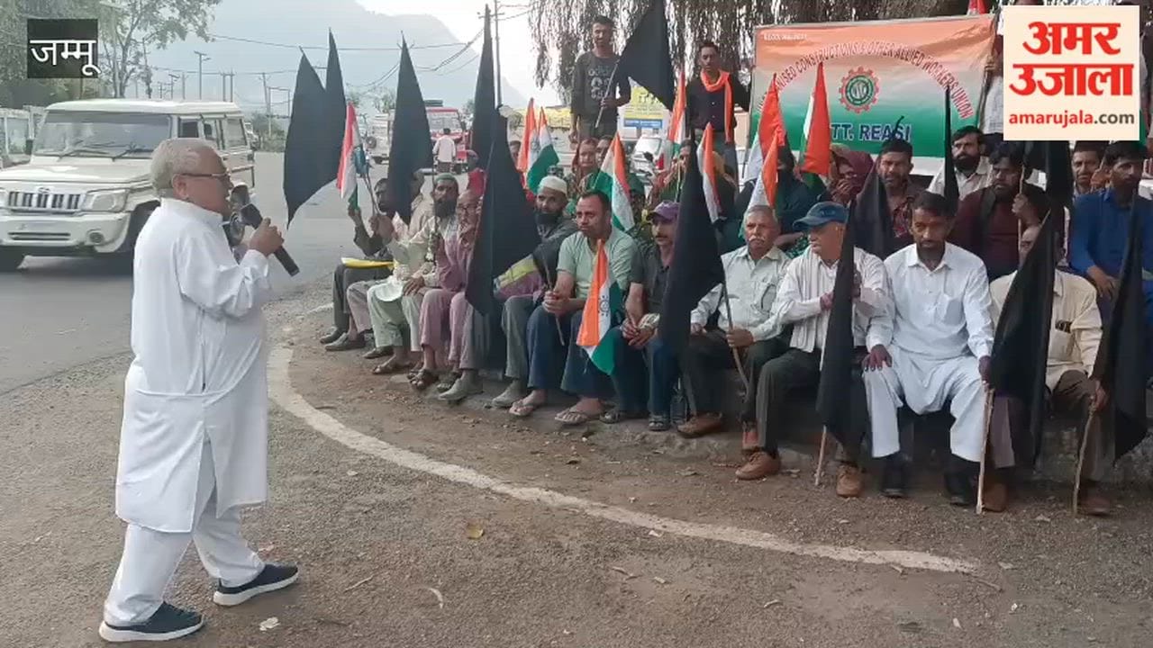 Workers protest in Riyasi, voice rises over pending files and labor card