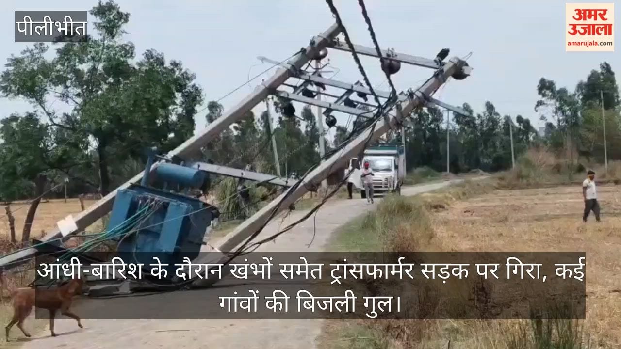 transformers and poles fell on the road during the storm and rain in Pilibhit