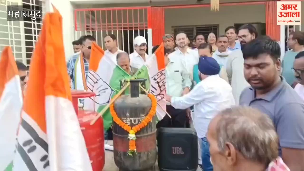 Congress Protest Against Rising Prices in Mahasamund