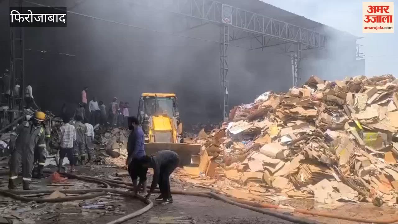 Massive Fire Breaks Out at Paper Mill in Firozabad