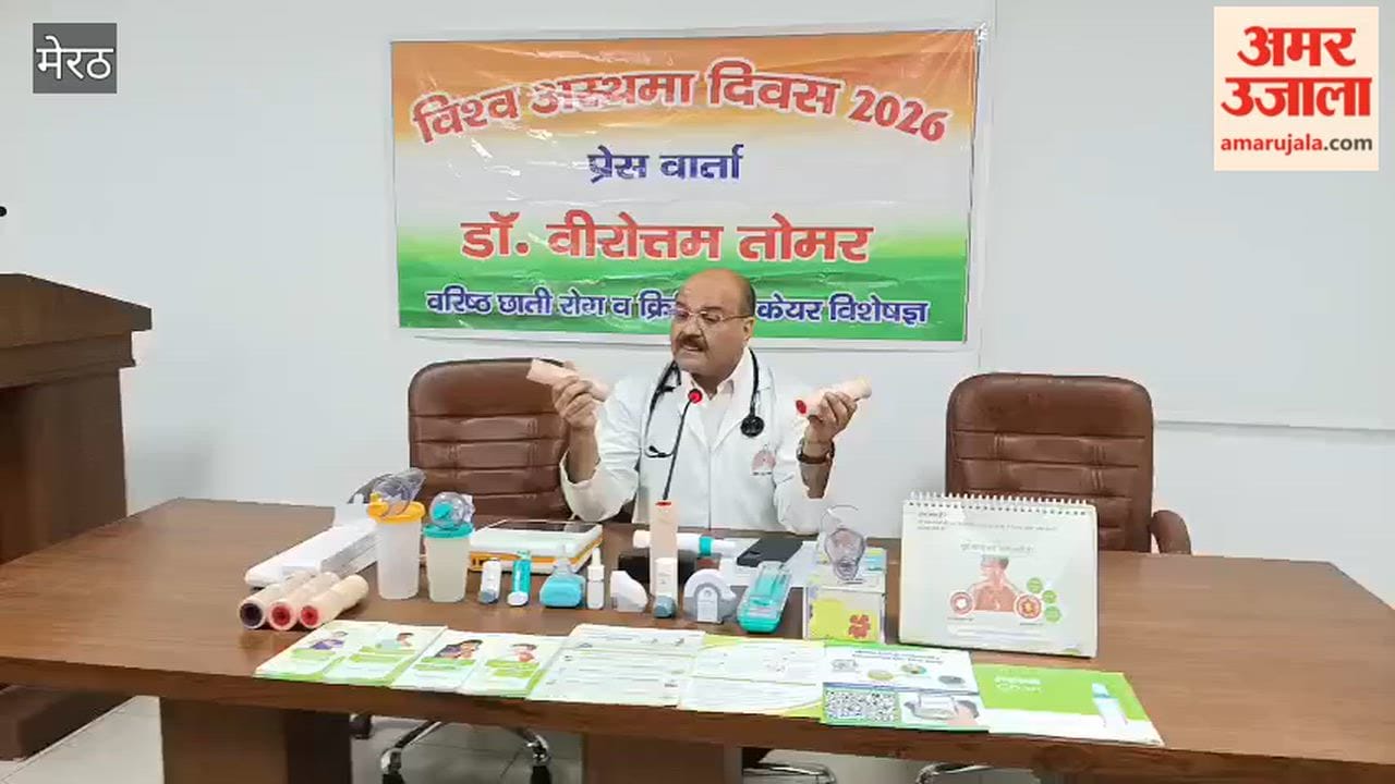Meerut: Inhalers Provide Relief to Asthma Patients, Says Chest Physician Dr. Veerottam Tomar on World Asthma Day