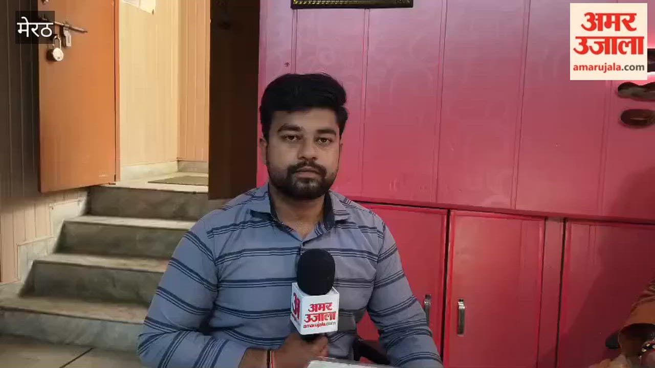 Meerut: Laxmikant Bajpai Reacts to Bengal Victory, Says Mamata Banerjee Should Accept Defeat