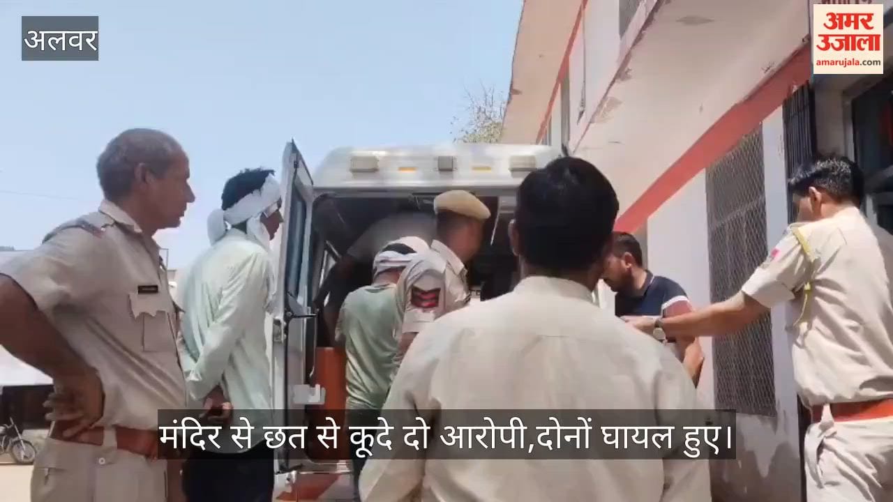 Alwar News: Cyber Accused Jump from Temple Roof on Seeing Police, Hospitalized in Critical Condition