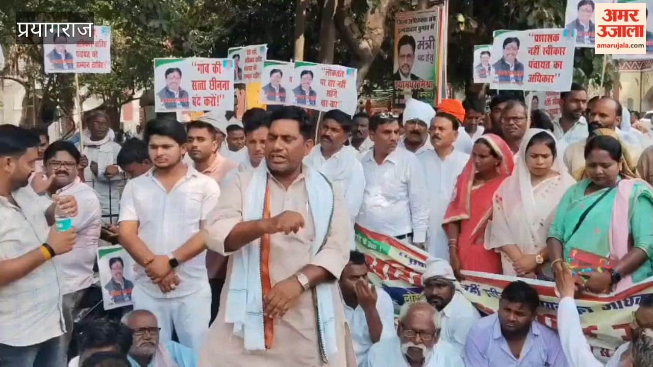 Pradhans protested at the Collectorate demanding timely conduct of the three-tier Panchayat elections.