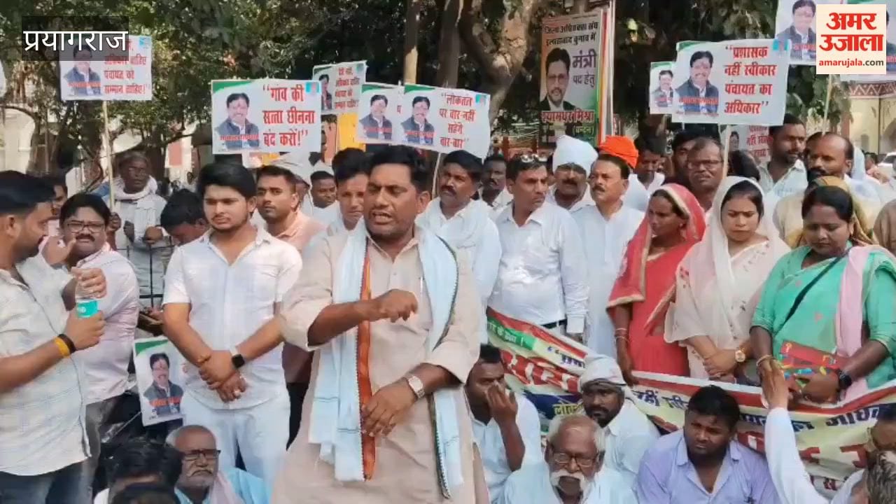 Pradhans protested at the Collectorate demanding timely conduct of the three-tier Panchayat elections.