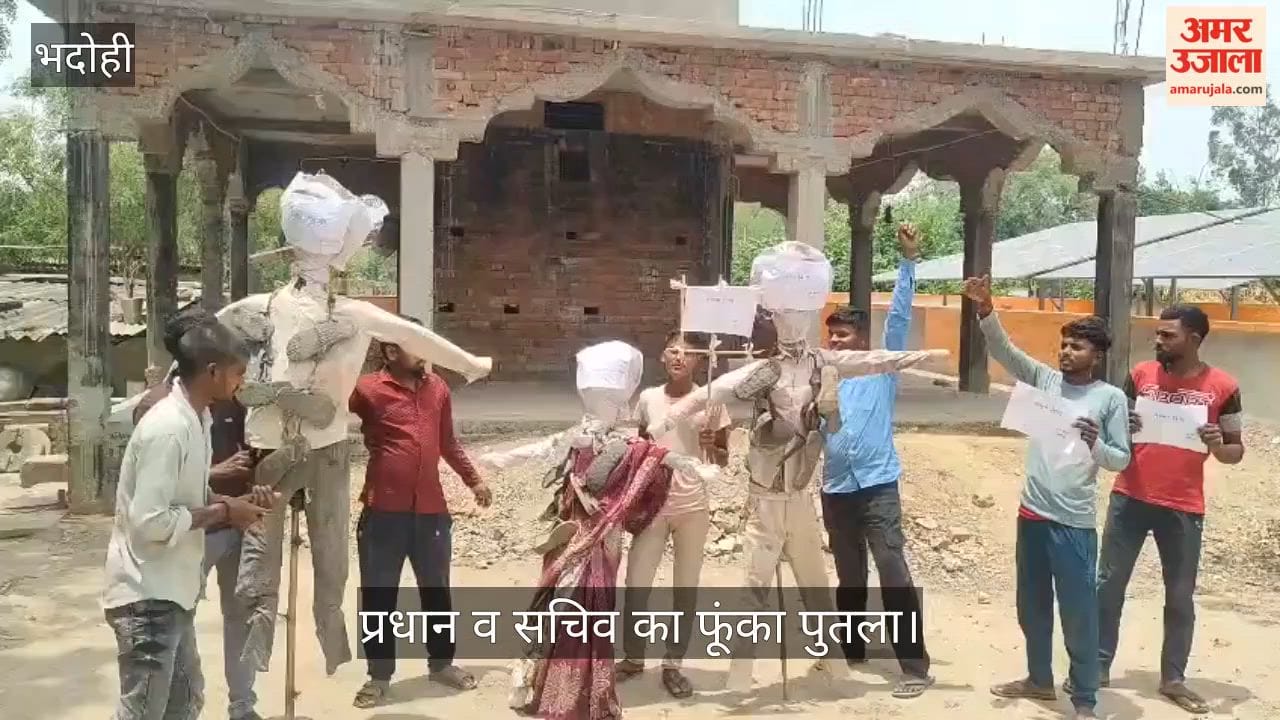 Effigies of Village Head and Secretary Burnt Over Corruption in MGNREGA