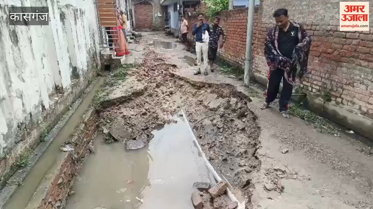 Basement Floods with Rainwater in Kasganj
