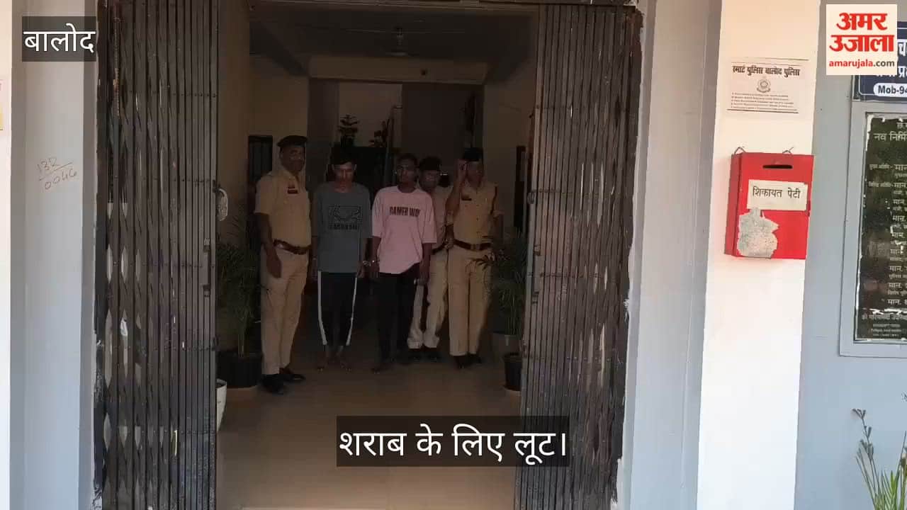 Three accused arrested who robbed  passerby for liquor in Balod
