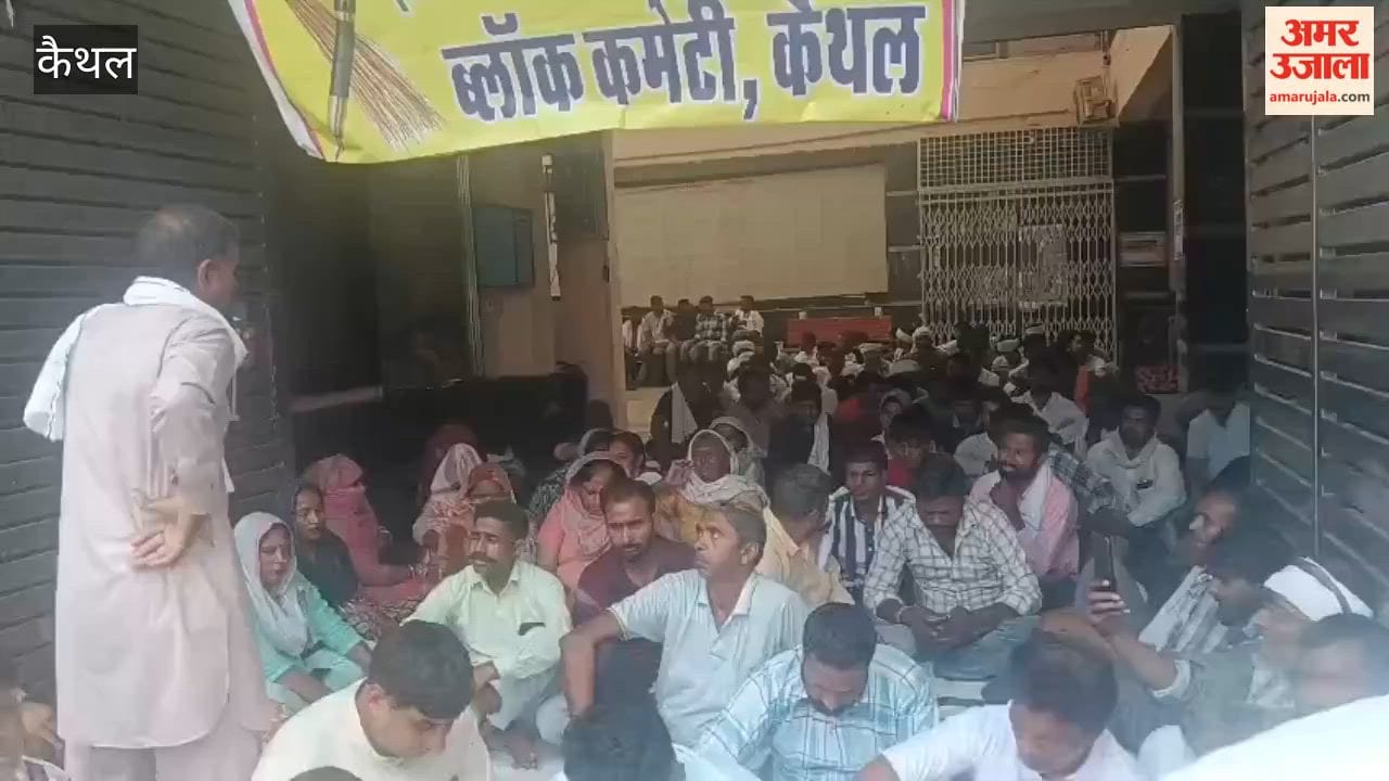 The Municipal Employees Union protest regarding their demands