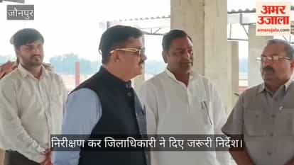 DM inspected the construction of the Kanha Gaushala in Jaunpur